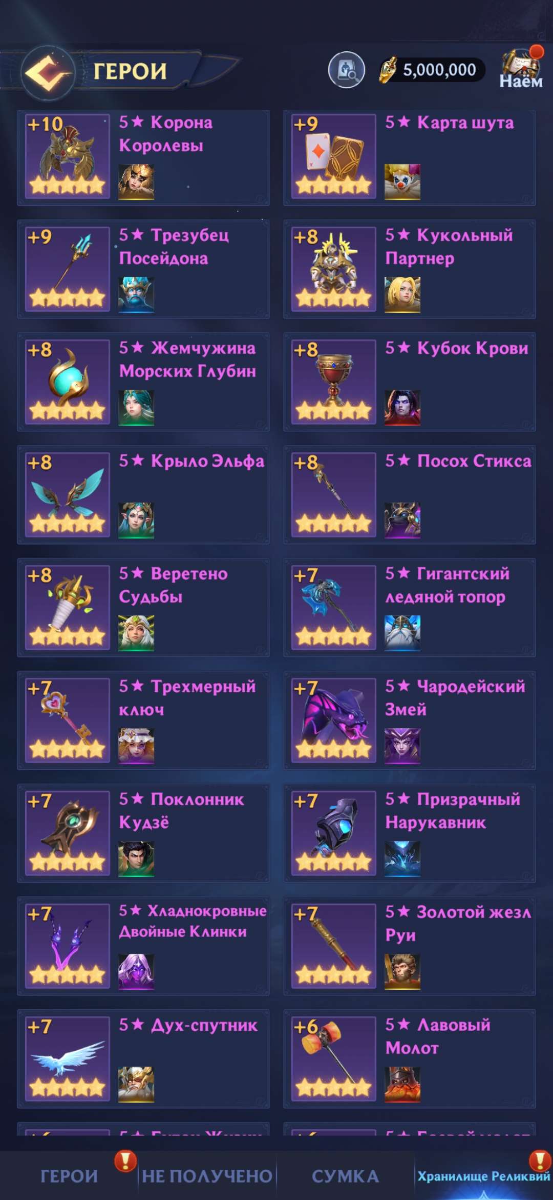 продажа аккаунта к игре Puzzles & Chaos